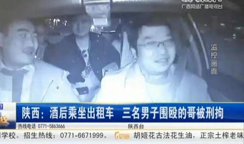 西安航天爆料事件视频最新,揭秘背后真相与争议  第3张 西安航天爆料事件视频最新,揭秘背后真相与争议  第3张