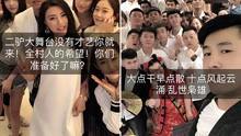 关于网红六一的爆料视频,背后惊人真相曝光  第2张 关于网红六一的爆料视频,背后惊人真相曝光  第2张