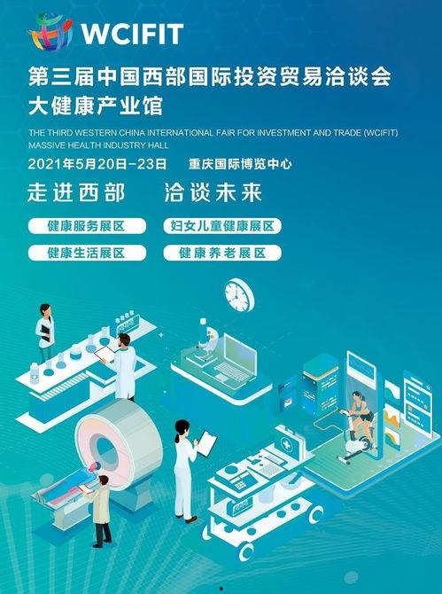 大健康最新爆料,揭秘行业变革与未来趋势  第2张 大健康最新爆料,揭秘行业变革与未来趋势  第2张