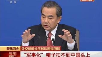 路透社爆料 国内新闻,国内重大新闻事件引发社会关注”  第2张 路透社爆料 国内新闻,国内重大新闻事件引发社会关注”  第2张