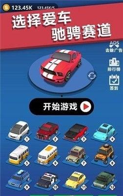 赛车手游最新爆料下载大全,下载大全,速度与激情一网打尽!  第2张 赛车手游最新爆料下载大全,下载大全,速度与激情一网打尽!  第2张