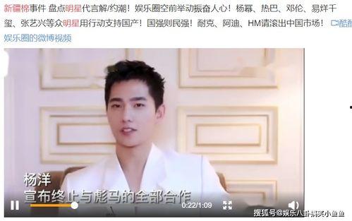 新疆明星爆料新闻报道视频,揭秘明星幕后故事与生活点滴  第2张 新疆明星爆料新闻报道视频,揭秘明星幕后故事与生活点滴  第2张