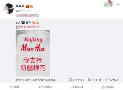 新疆明星爆料新闻报道视频,揭秘明星幕后故事与生活点滴  第3张 新疆明星爆料新闻报道视频,揭秘明星幕后故事与生活点滴  第3张