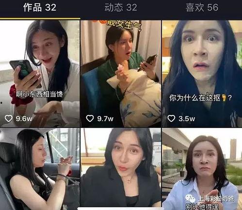 丁姐爆料视频完整版,事件真相与幕后黑幕大起底  第2张 丁姐爆料视频完整版,事件真相与幕后黑幕大起底  第2张