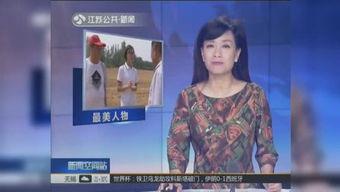 燕姐被爆料视频在线观看,揭秘背后真相