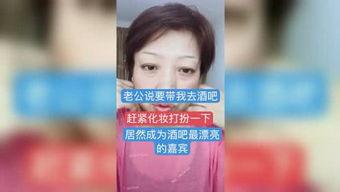 燕姐被爆料视频在线观看,揭秘背后真相  第2张 燕姐被爆料视频在线观看,揭秘背后真相  第2张