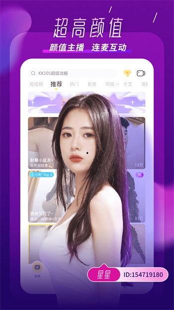 爆料网红桃子姐视频下载,独家攻略大公开!
