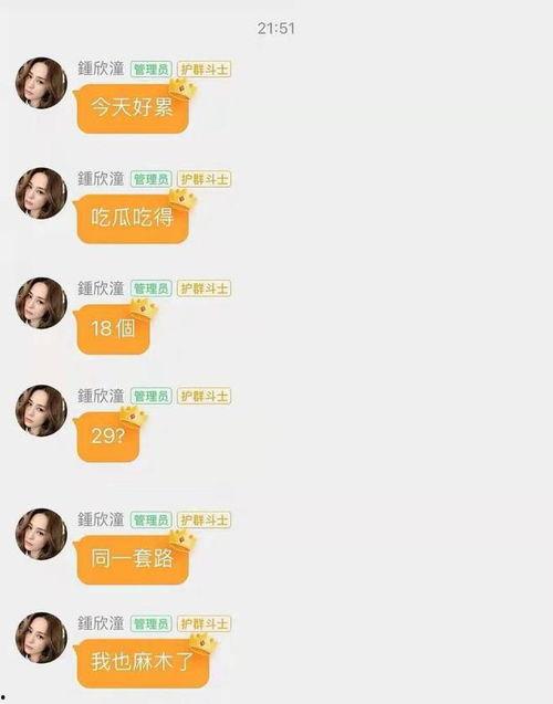 重庆娱乐圈吃瓜事件真相  第2张 重庆娱乐圈吃瓜事件真相  第2张