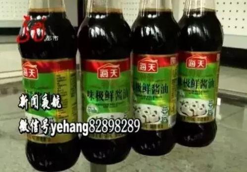 海天酱油第一条爆料视频  第2张 海天酱油第一条爆料视频  第2张