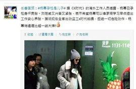 今日某博主爆料了,今日热门事件幕后真相大揭秘  第2张 今日某博主爆料了,今日热门事件幕后真相大揭秘  第2张