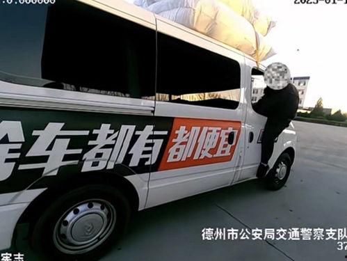 抽车最新爆料新闻事件,揭秘背后真相与影响  第3张 抽车最新爆料新闻事件,揭秘背后真相与影响  第3张