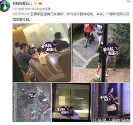 曹西平最新爆料新闻,揭秘娱乐圈惊人内幕!