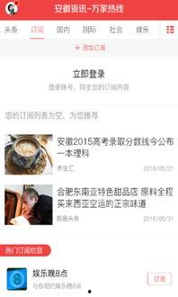 曹西平最新爆料新闻,揭秘娱乐圈惊人内幕!  第2张 曹西平最新爆料新闻,揭秘娱乐圈惊人内幕!  第2张