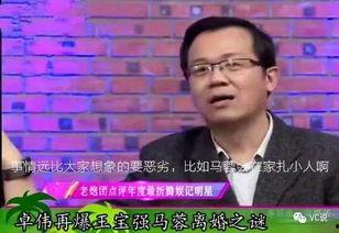 曹西平最新爆料新闻,揭秘娱乐圈惊人内幕!  第3张 曹西平最新爆料新闻,揭秘娱乐圈惊人内幕!  第3张