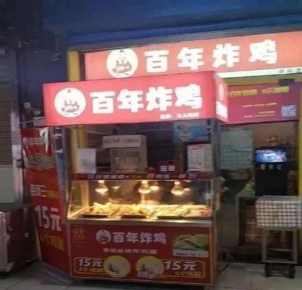 黑作坊炸鸡最新爆料,食品安全问题触目惊心  第2张 黑作坊炸鸡最新爆料,食品安全问题触目惊心  第2张