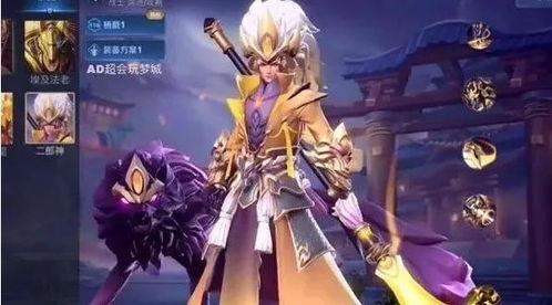 二郎神爆料最新消息,神秘事件背后真相揭晓  第2张 二郎神爆料最新消息,神秘事件背后真相揭晓  第2张