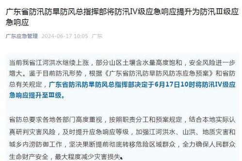 梅州最新爆料事件新闻报道,事件真相揭开,引发社会广泛关注  第2张 梅州最新爆料事件新闻报道,事件真相揭开,引发社会广泛关注  第2张