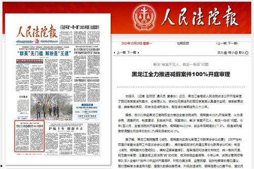 梅州最新爆料事件新闻报道,事件真相揭开,引发社会广泛关注  第3张 梅州最新爆料事件新闻报道,事件真相揭开,引发社会广泛关注  第3张
