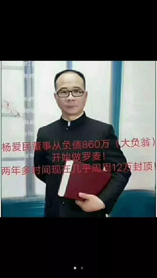 安利皇冠大使最新爆料,最新动态与未来展望  第2张 安利皇冠大使最新爆料,最新动态与未来展望  第2张