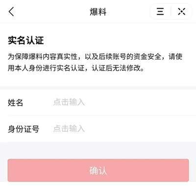 今日头条爆料最新视频,最新视频揭秘惊人内幕!