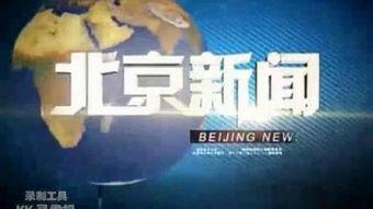 最近新闻爆料视频下载,最新爆料事件深度解析