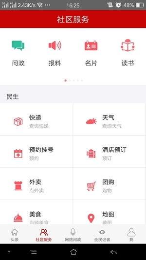 最近新闻爆料视频下载,最新爆料事件深度解析  第2张 最近新闻爆料视频下载,最新爆料事件深度解析  第2张