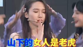 老汪爆料杨仪视频大全,杨仪视频大全背后的惊人真相  第3张 老汪爆料杨仪视频大全,杨仪视频大全背后的惊人真相  第3张
