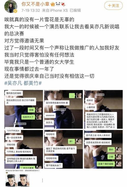 女孩视频爆料网站大全,女孩视频爆料网站大全盘点  第3张 女孩视频爆料网站大全,女孩视频爆料网站大全盘点  第3张