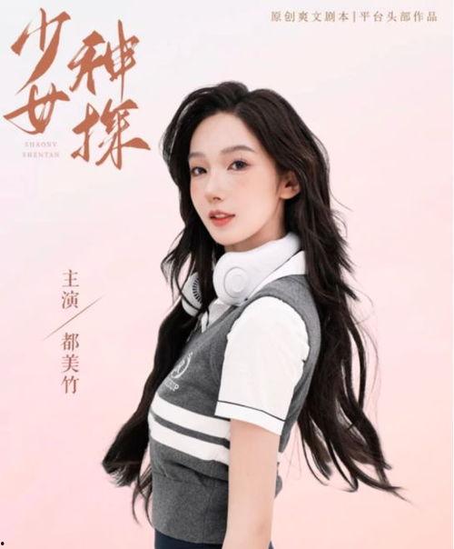 李恩爆料截图高清视频在线观看,独家揭秘幕后真相  第3张 李恩爆料截图高清视频在线观看,独家揭秘幕后真相  第3张