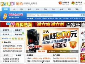 肇庆今日头条新爆料,揭秘今日头条独家新闻背后的真相  第2张 肇庆今日头条新爆料,揭秘今日头条独家新闻背后的真相  第2张