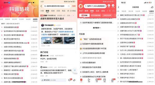 肇庆今日头条新爆料,揭秘今日头条独家新闻背后的真相  第3张 肇庆今日头条新爆料,揭秘今日头条独家新闻背后的真相  第3张