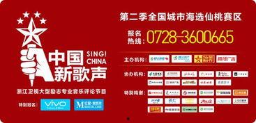 仙桃最新爆料消息新闻头条,揭秘神秘事件背后的真相  第2张 仙桃最新爆料消息新闻头条,揭秘神秘事件背后的真相  第2张