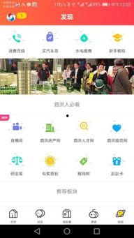 仙桃最新爆料消息新闻头条,揭秘神秘事件背后的真相  第3张 仙桃最新爆料消息新闻头条,揭秘神秘事件背后的真相  第3张