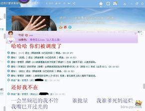 今日娱乐小八卦爆料直播,直播揭秘明星幕后趣事  第2张 今日娱乐小八卦爆料直播,直播揭秘明星幕后趣事  第2张