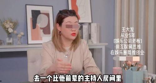 最近爆料娱乐圈乱是真的吗  第2张 最近爆料娱乐圈乱是真的吗  第2张
