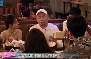 最近爆料娱乐圈乱是真的吗  第3张 最近爆料娱乐圈乱是真的吗  第3张