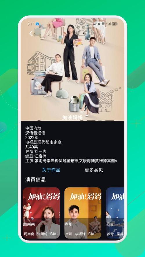 吹牛大王爆料视频下载免费,免费下载背后的真相大揭秘