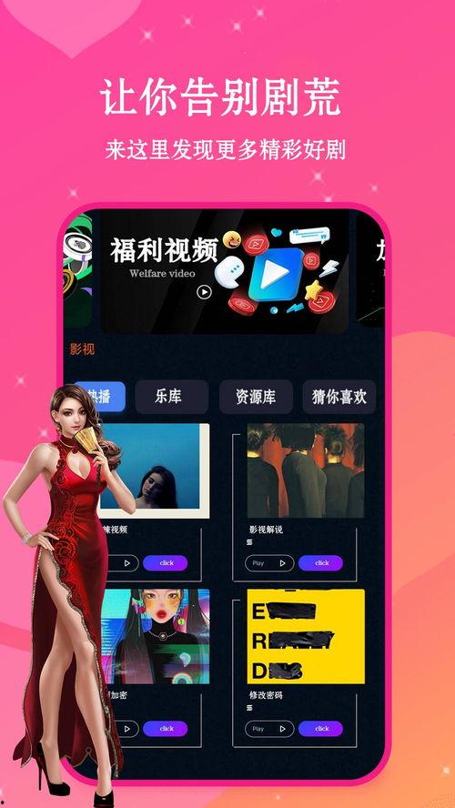 吹牛大王爆料视频下载免费,免费下载背后的真相大揭秘  第2张 吹牛大王爆料视频下载免费,免费下载背后的真相大揭秘  第2张