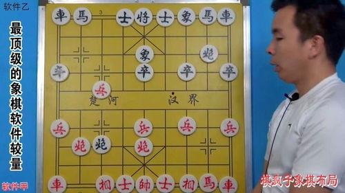 象棋黄丹青爆料视频大全,揭秘棋坛风云与高手对决  第3张 象棋黄丹青爆料视频大全,揭秘棋坛风云与高手对决  第3张