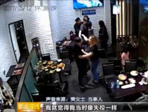 餐厅爆料视频完整版下载,完整版下载解析