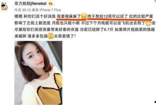 阿北子前女友爆料视频,揭秘背后惊人真相  第2张 阿北子前女友爆料视频,揭秘背后惊人真相  第2张
