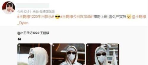 谢娜维嘉爆料了吗视频,视频揭秘娱乐圈不为人知的一面  第2张 谢娜维嘉爆料了吗视频,视频揭秘娱乐圈不为人知的一面  第2张