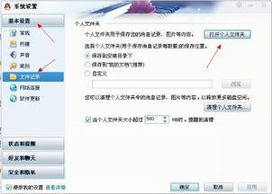 娱乐爆料文件截图图片高清,高清截图揭秘明星幕后故事  第2张 娱乐爆料文件截图图片高清,高清截图揭秘明星幕后故事  第2张