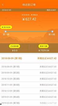 娱乐爆料文件截图图片高清,高清截图揭秘明星幕后故事  第3张 娱乐爆料文件截图图片高清,高清截图揭秘明星幕后故事  第3张