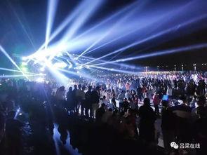 电音节爆料视频,精彩瞬间抢先看!  第2张 电音节爆料视频,精彩瞬间抢先看!  第2张