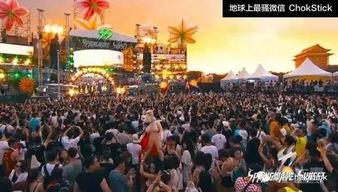 电音节爆料视频,精彩瞬间抢先看!  第3张 电音节爆料视频,精彩瞬间抢先看!  第3张