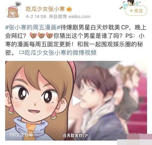 独家爆料狗仔视频,狗仔视频曝光明星真实一面  第3张 独家爆料狗仔视频,狗仔视频曝光明星真实一面  第3张