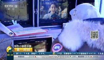 央3直播在线观看,实时掌握精彩赛事,畅享在线观看体验