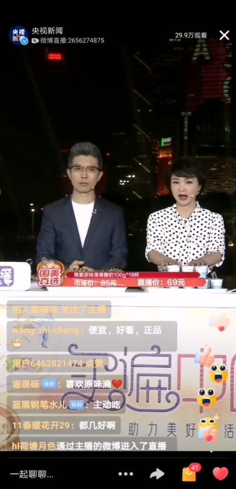 央3直播在线观看,实时掌握精彩赛事,畅享在线观看体验  第2张 央3直播在线观看,实时掌握精彩赛事,畅享在线观看体验  第2张