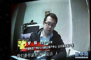 央3直播在线观看,实时掌握精彩赛事,畅享在线观看体验  第3张 央3直播在线观看,实时掌握精彩赛事,畅享在线观看体验  第3张